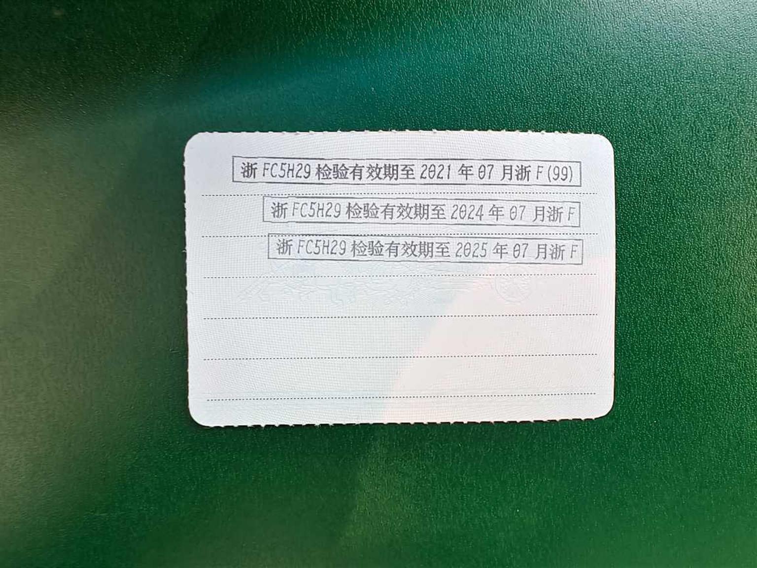 别克