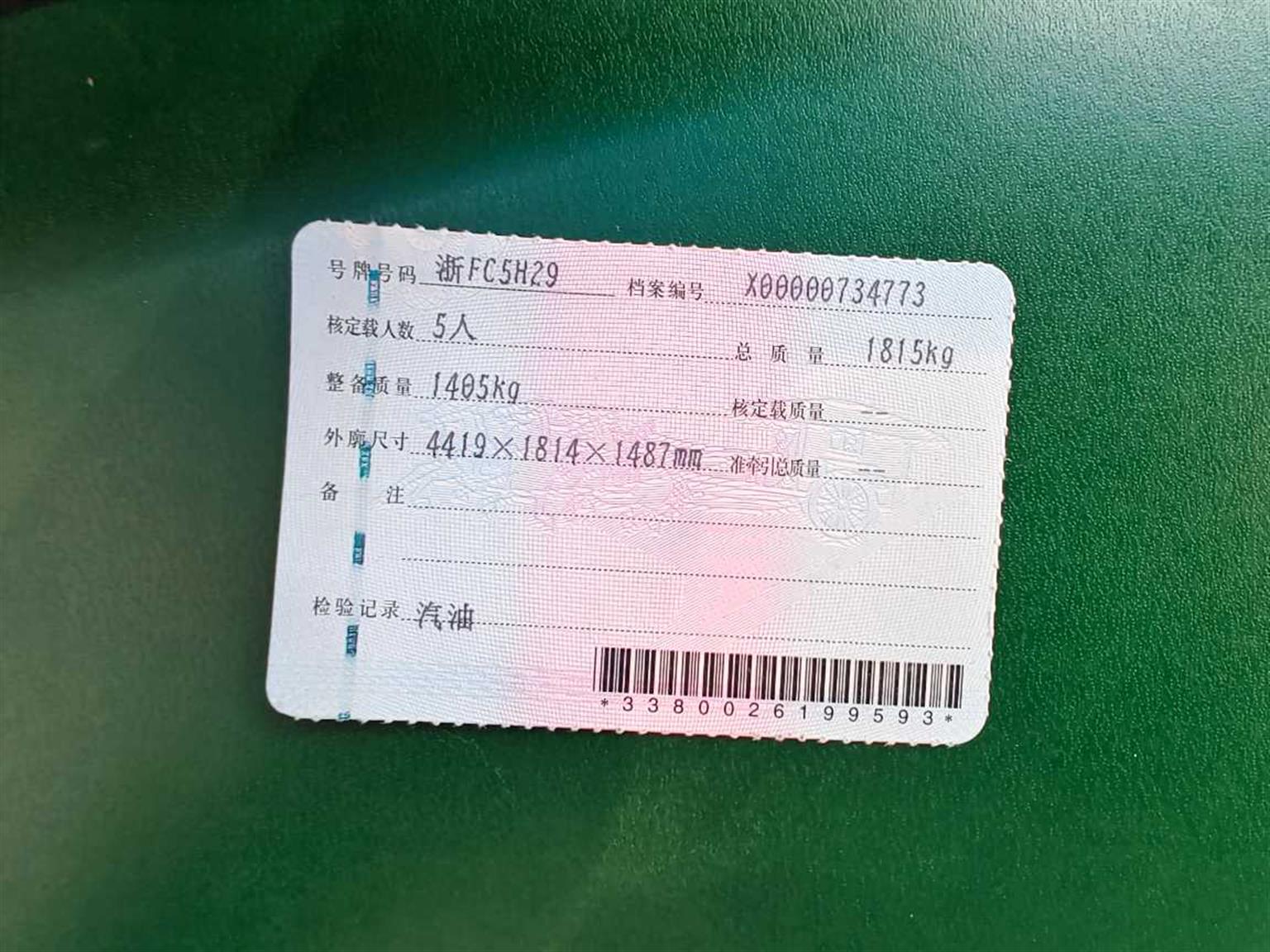 别克
