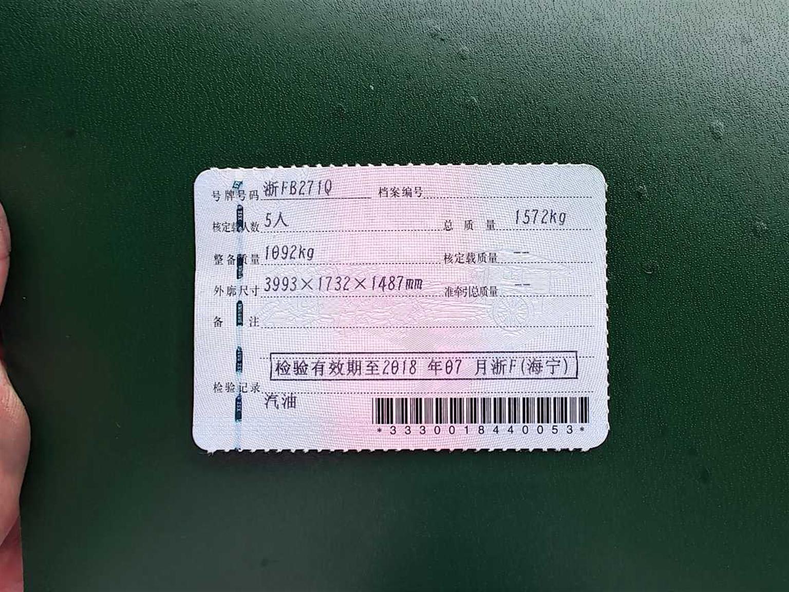 斯柯达