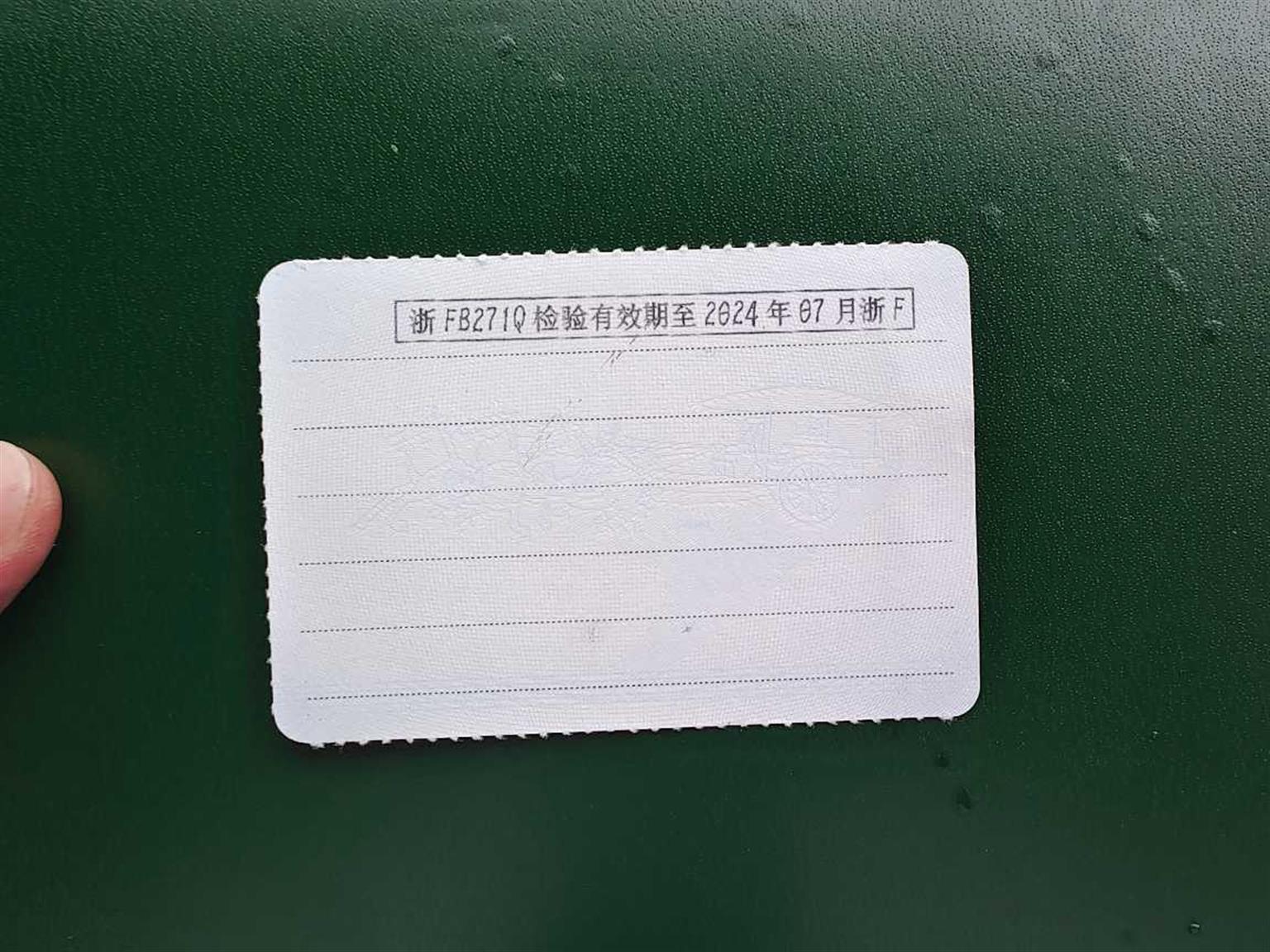 斯柯达