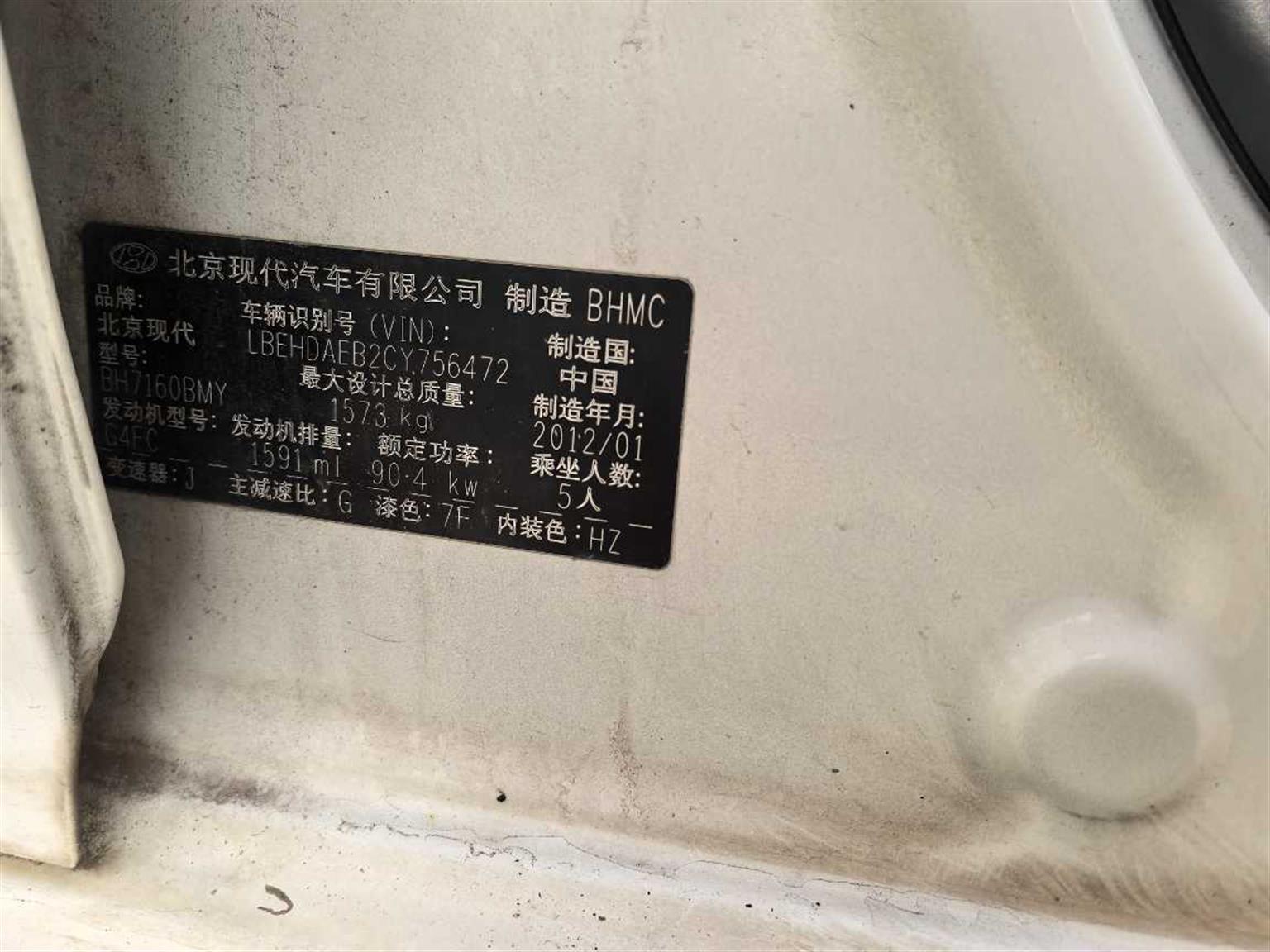 现代