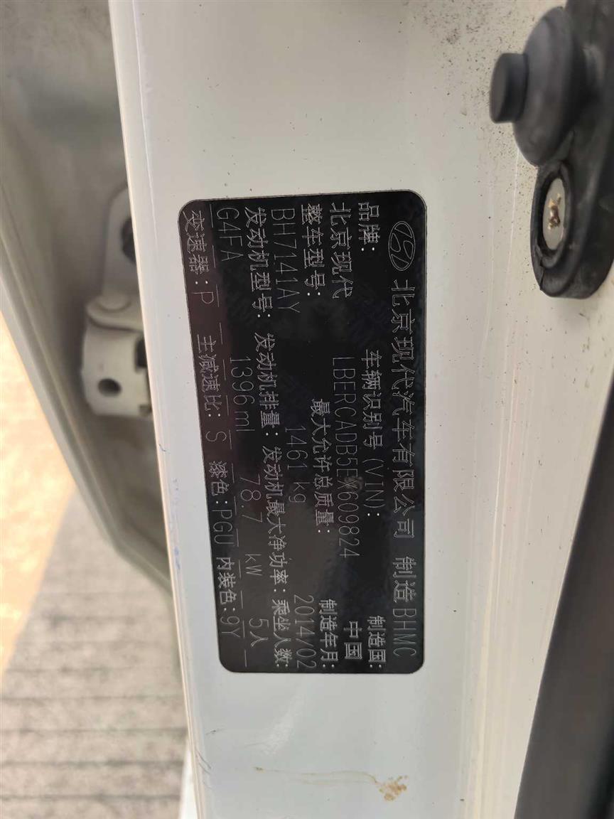 现代