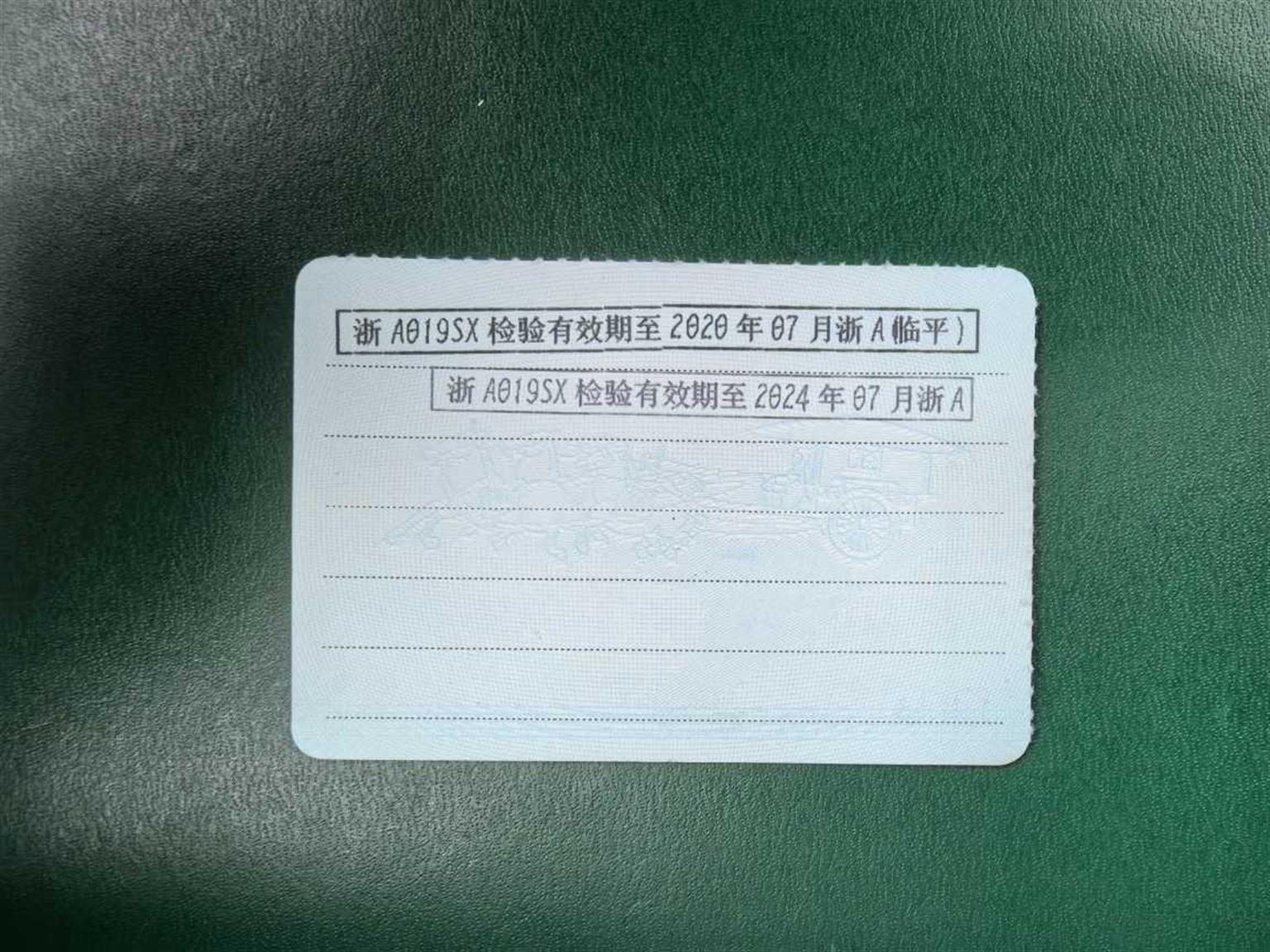 日产