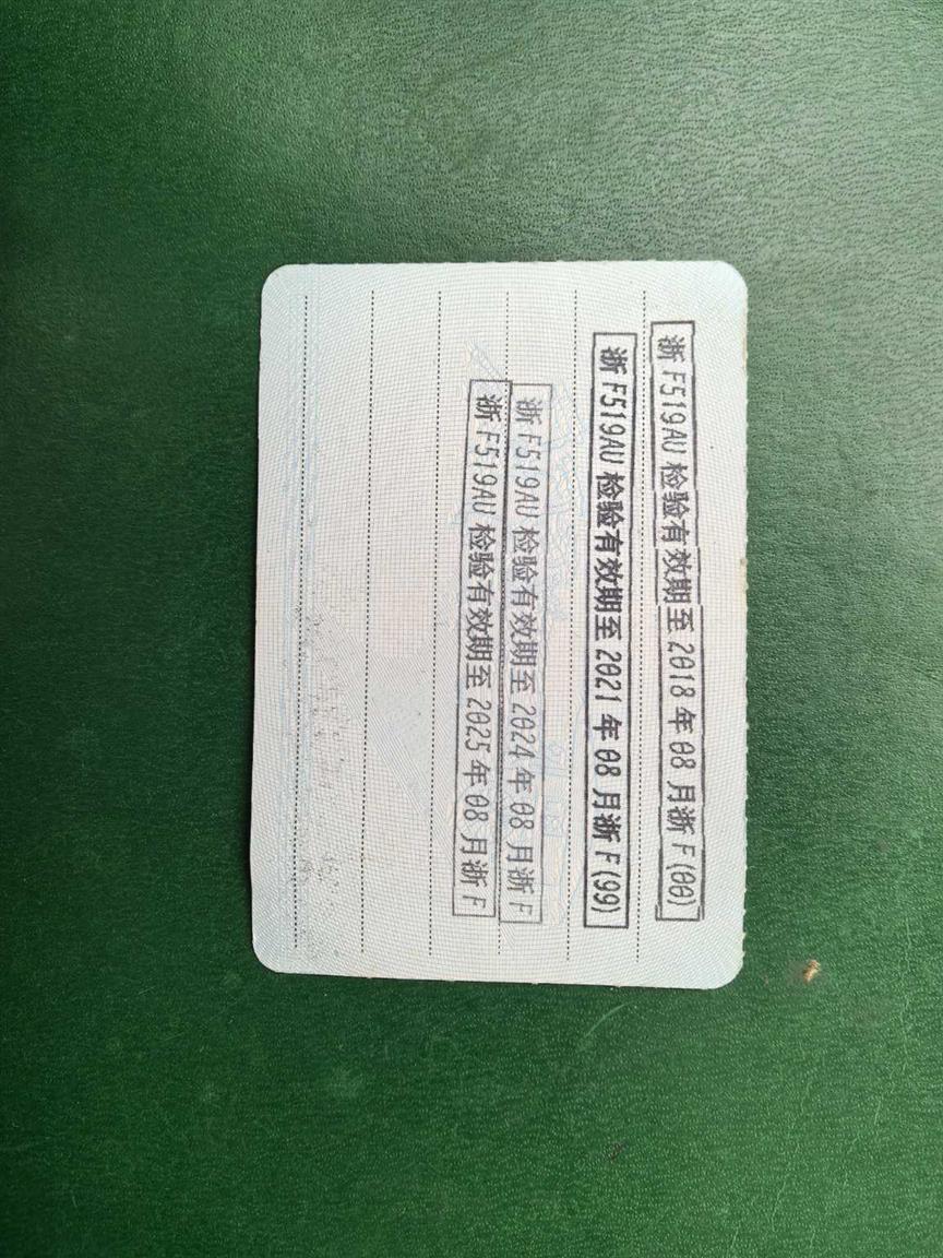 吉利汽车