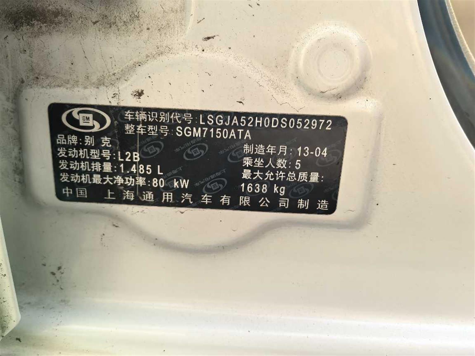 别克