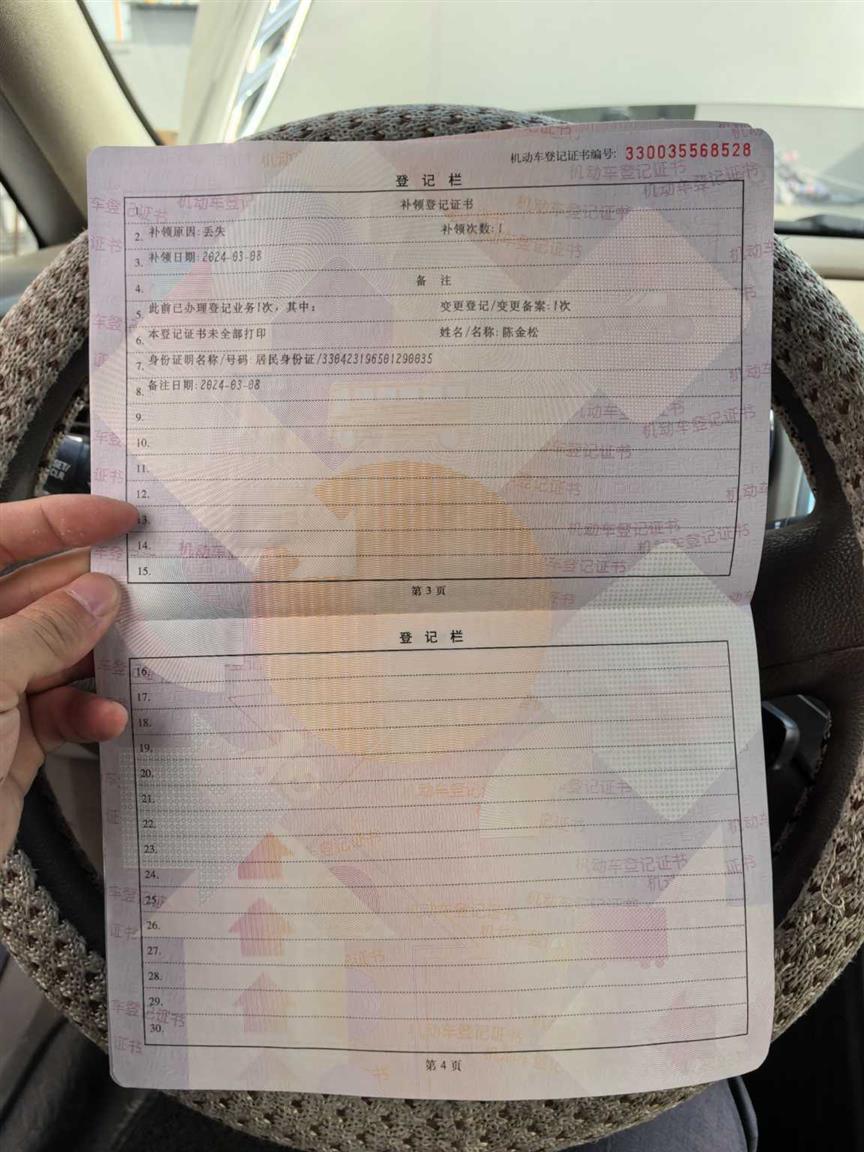 别克