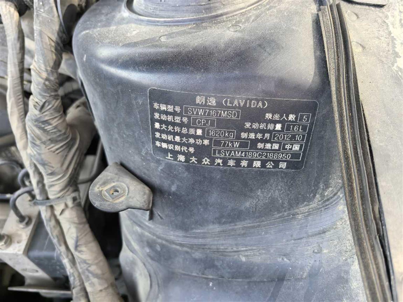 大众