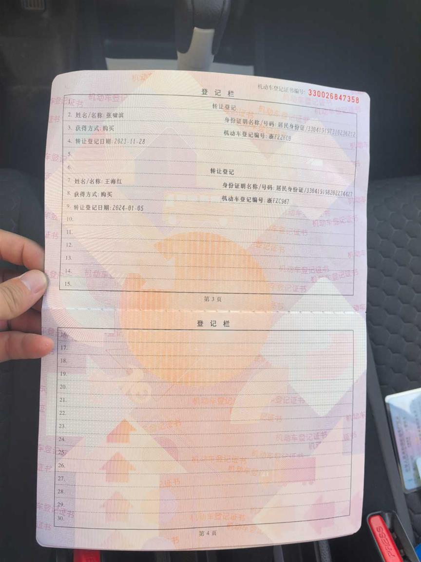 本田