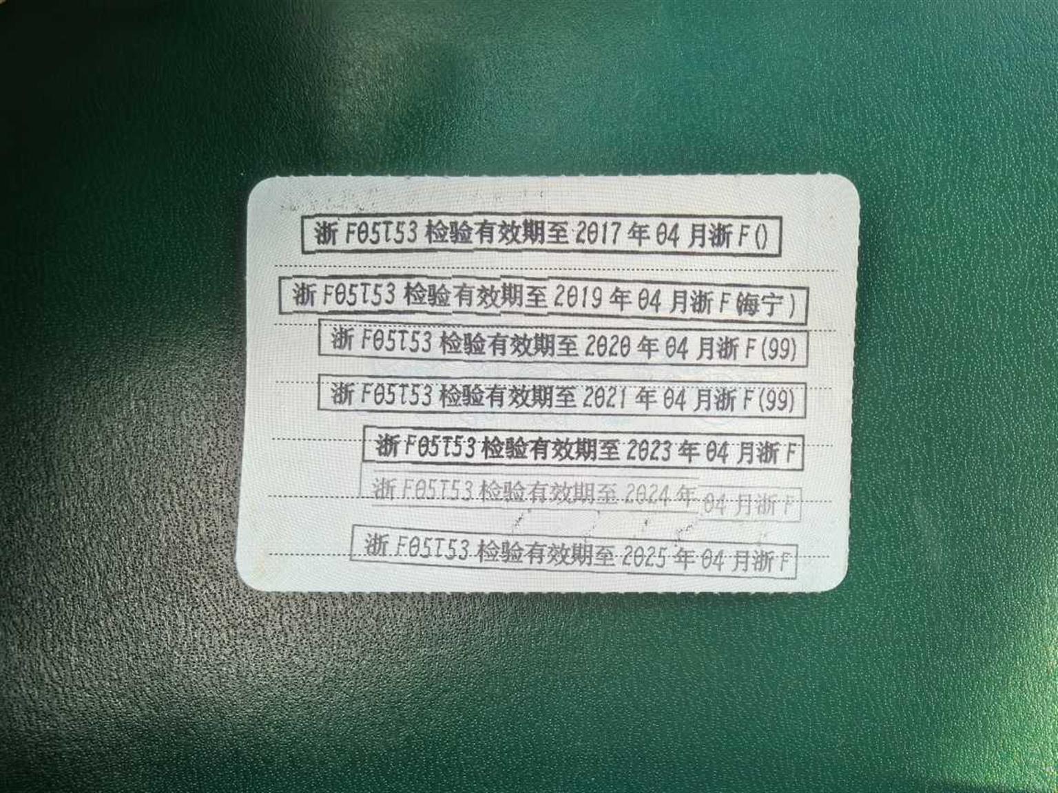 别克