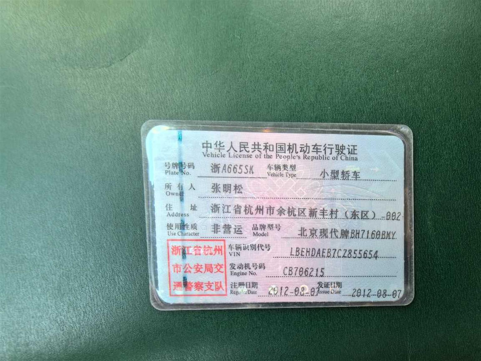 现代