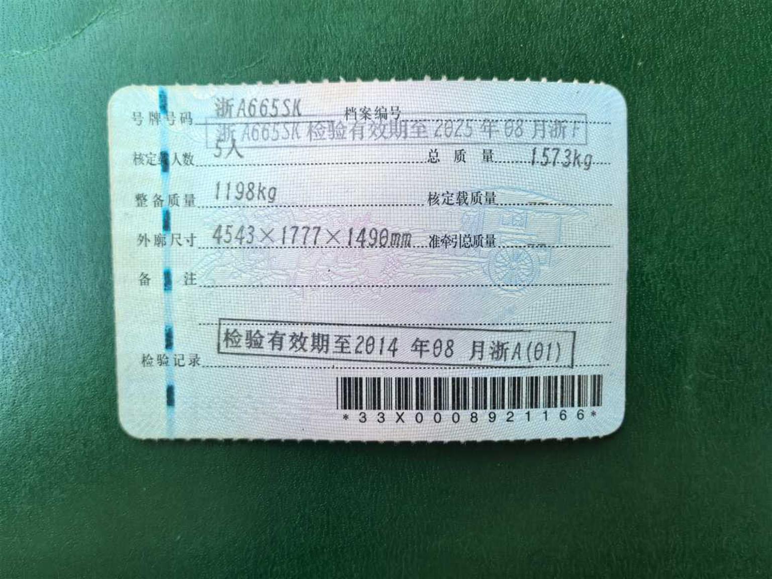 现代