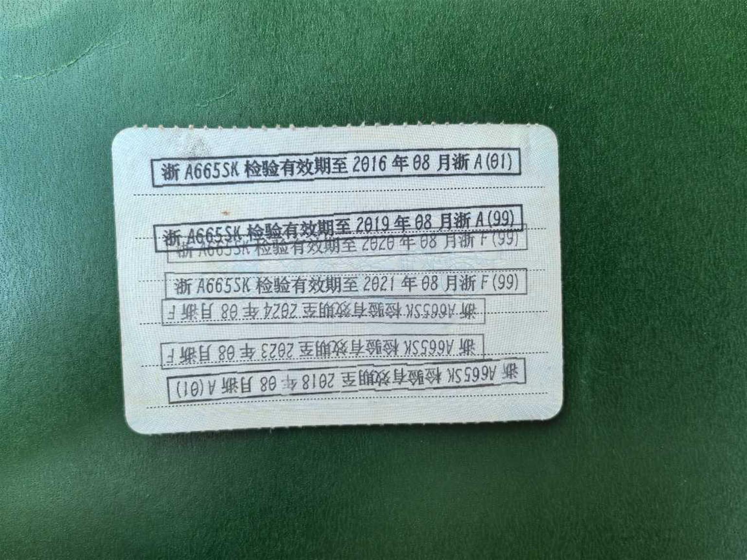现代