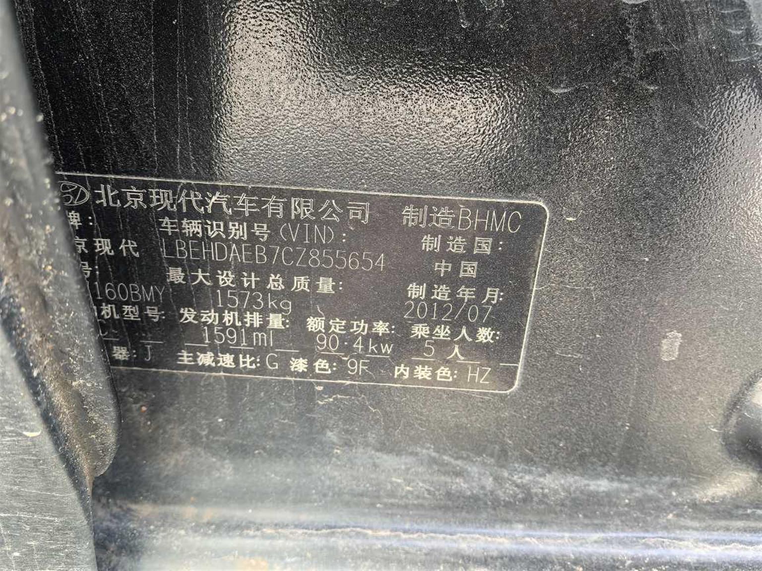现代