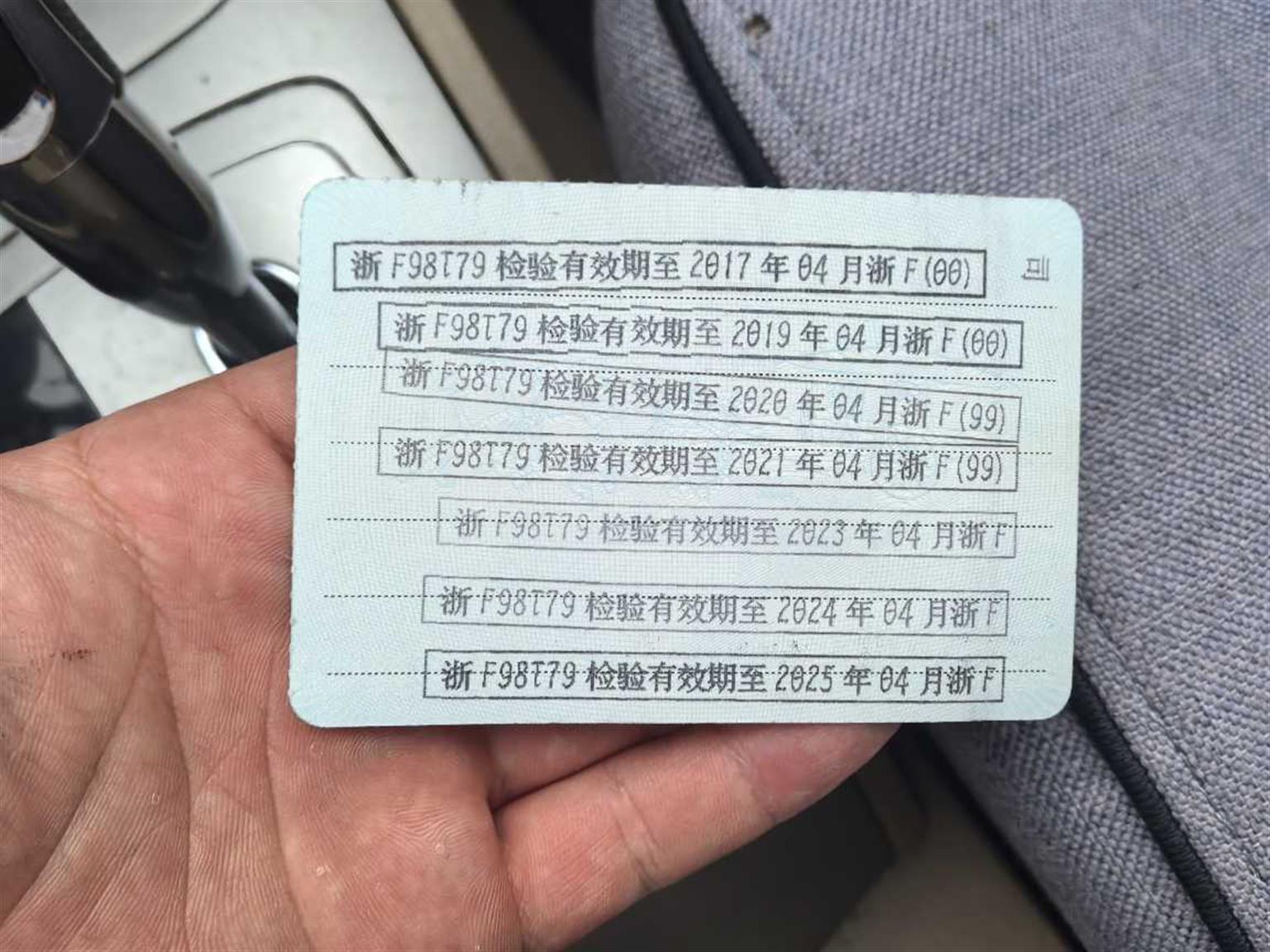 别克
