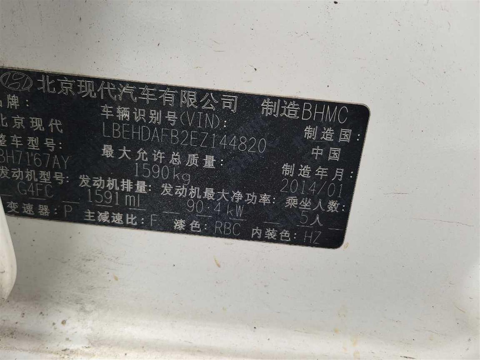 现代