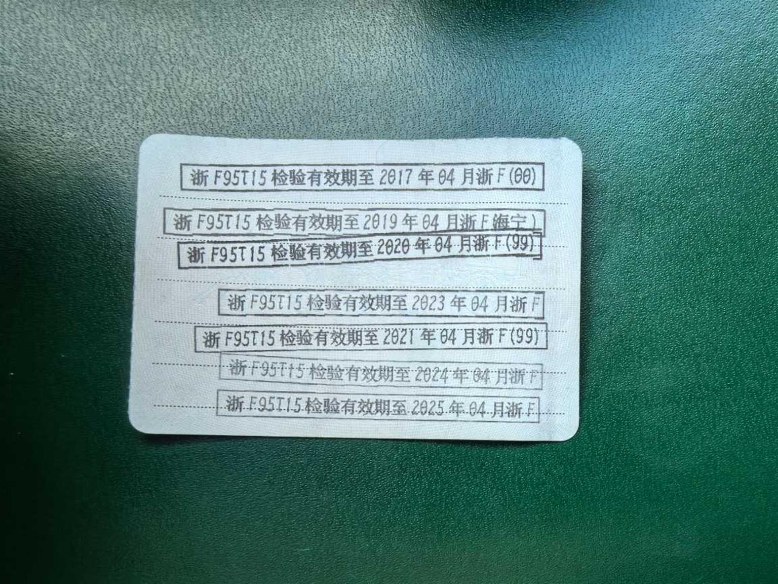 起亚
