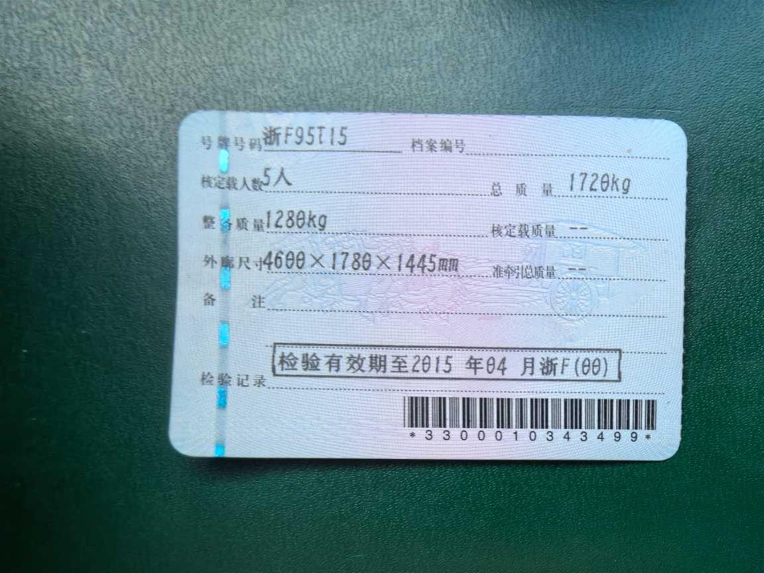 起亚