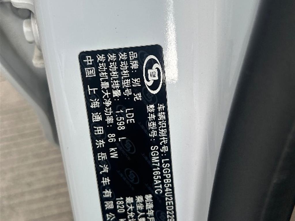 别克