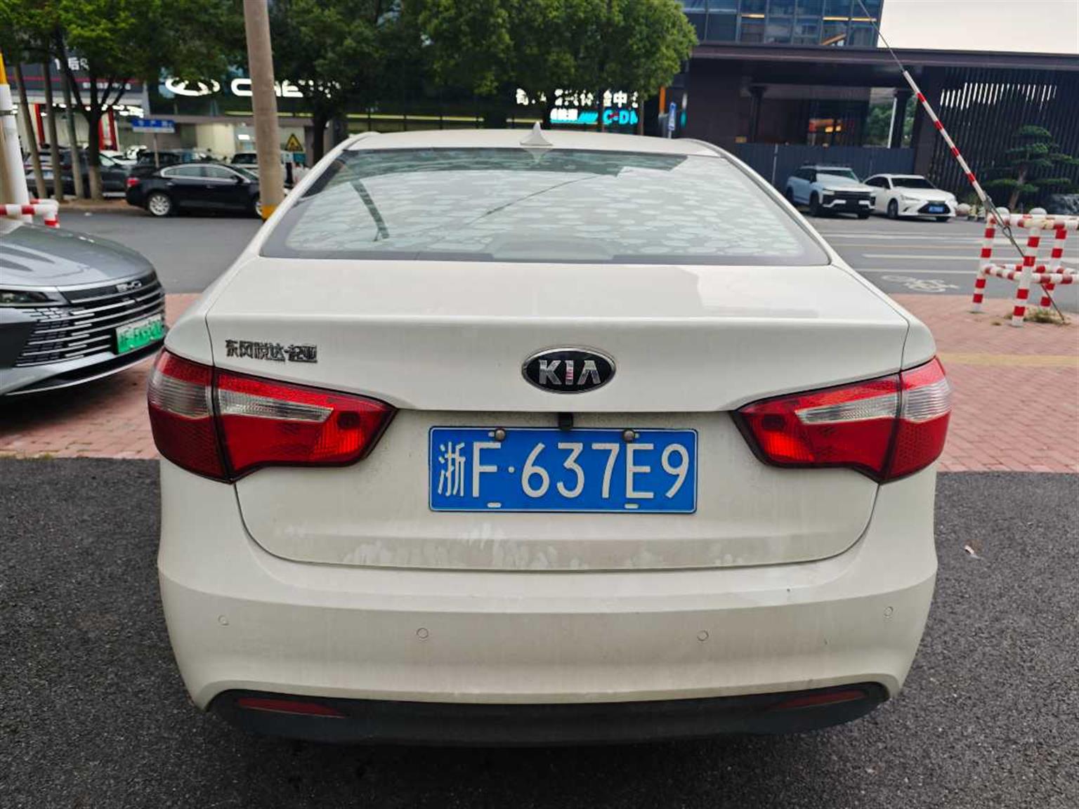 起亚
