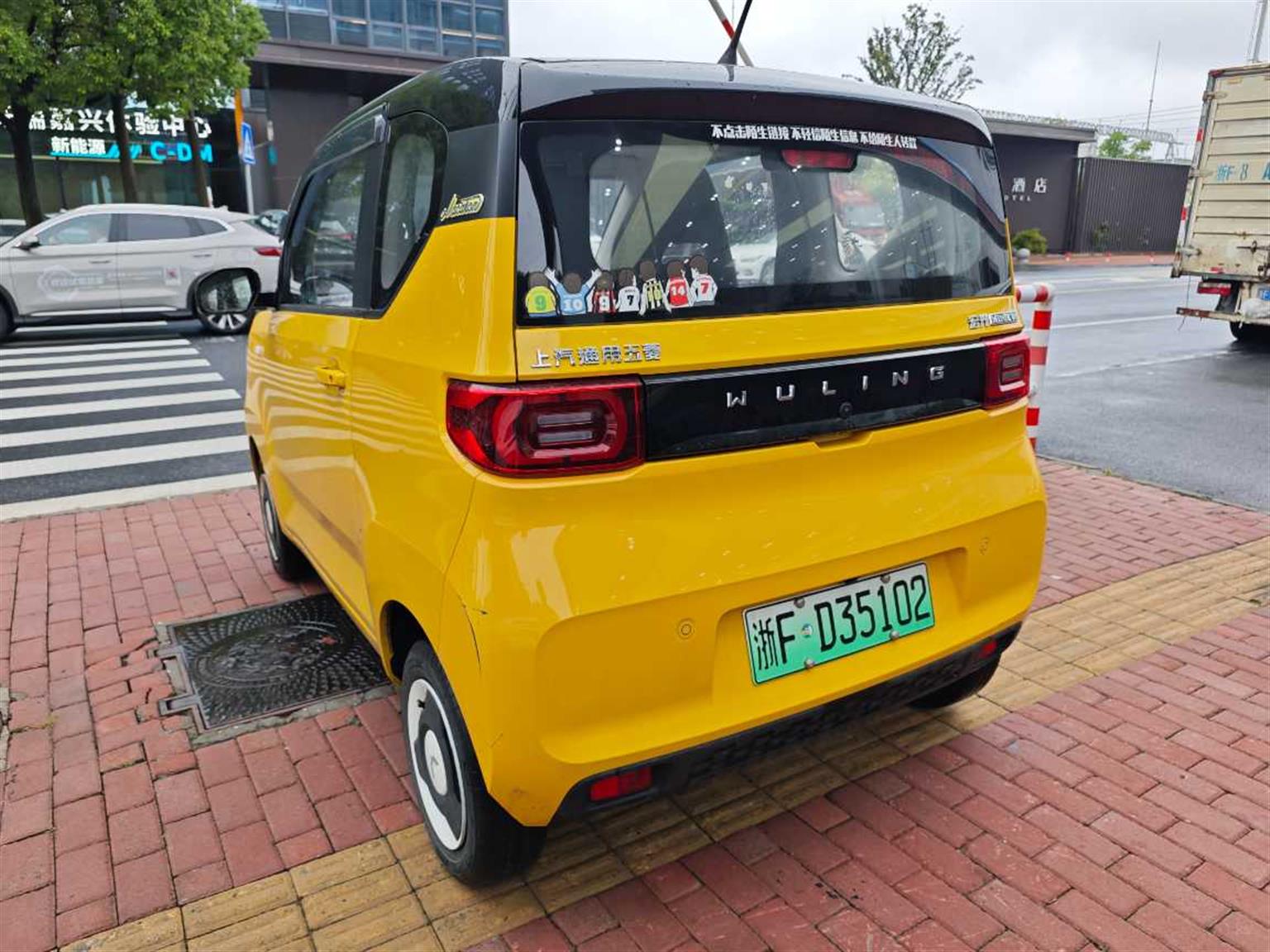 五菱汽车