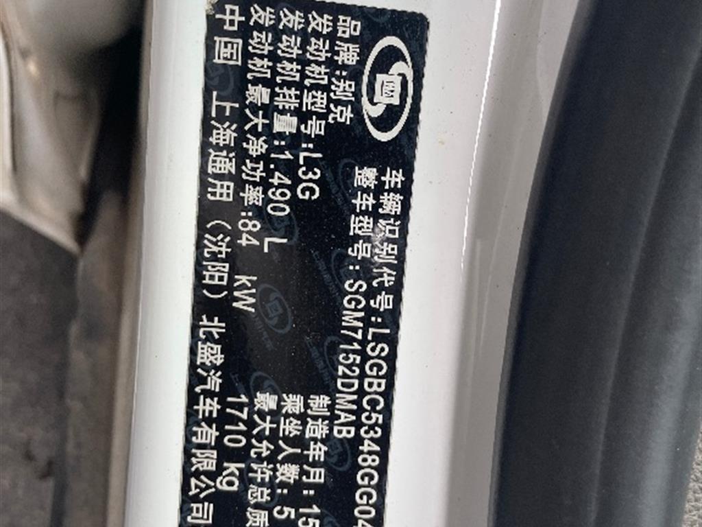 别克