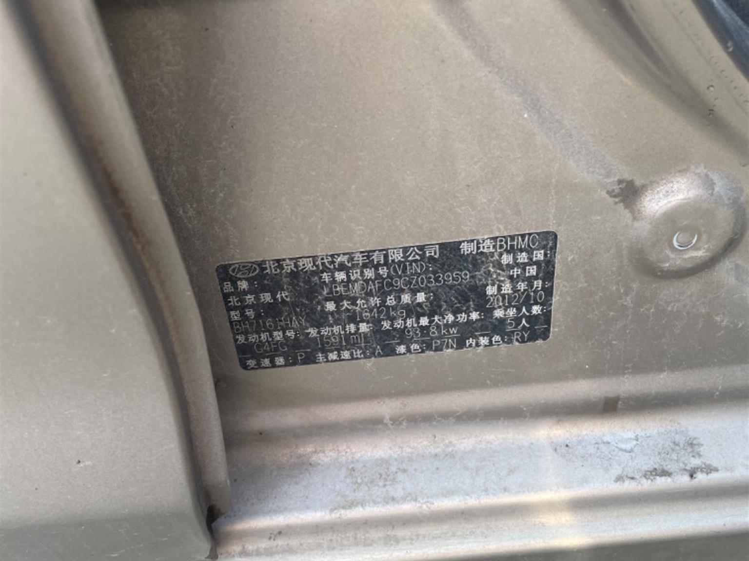 现代