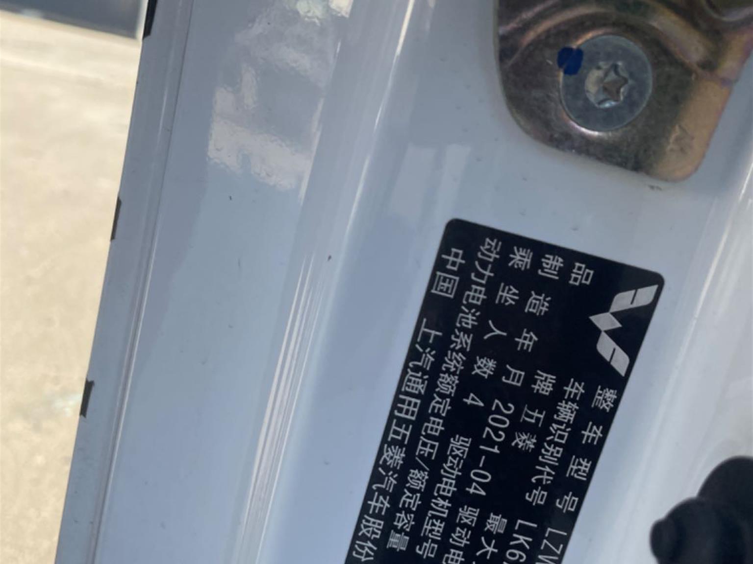五菱汽车