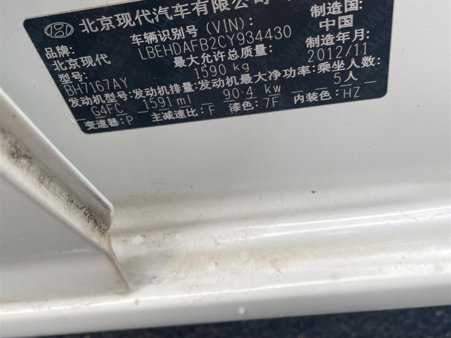 现代