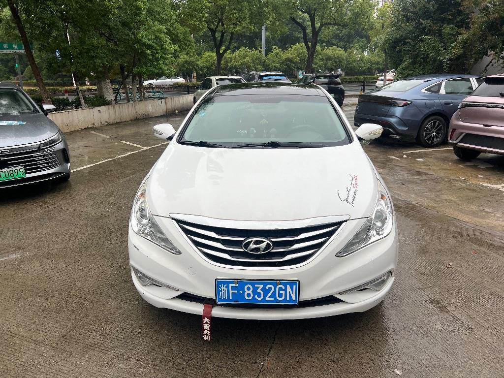现代