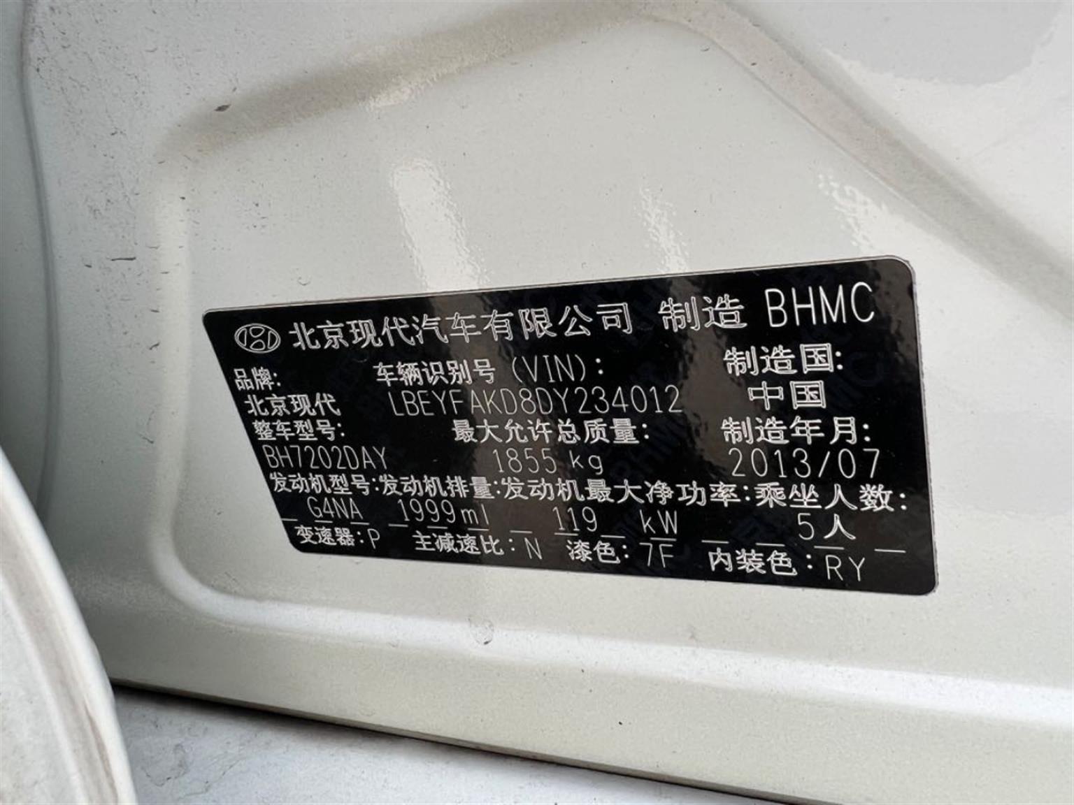 现代