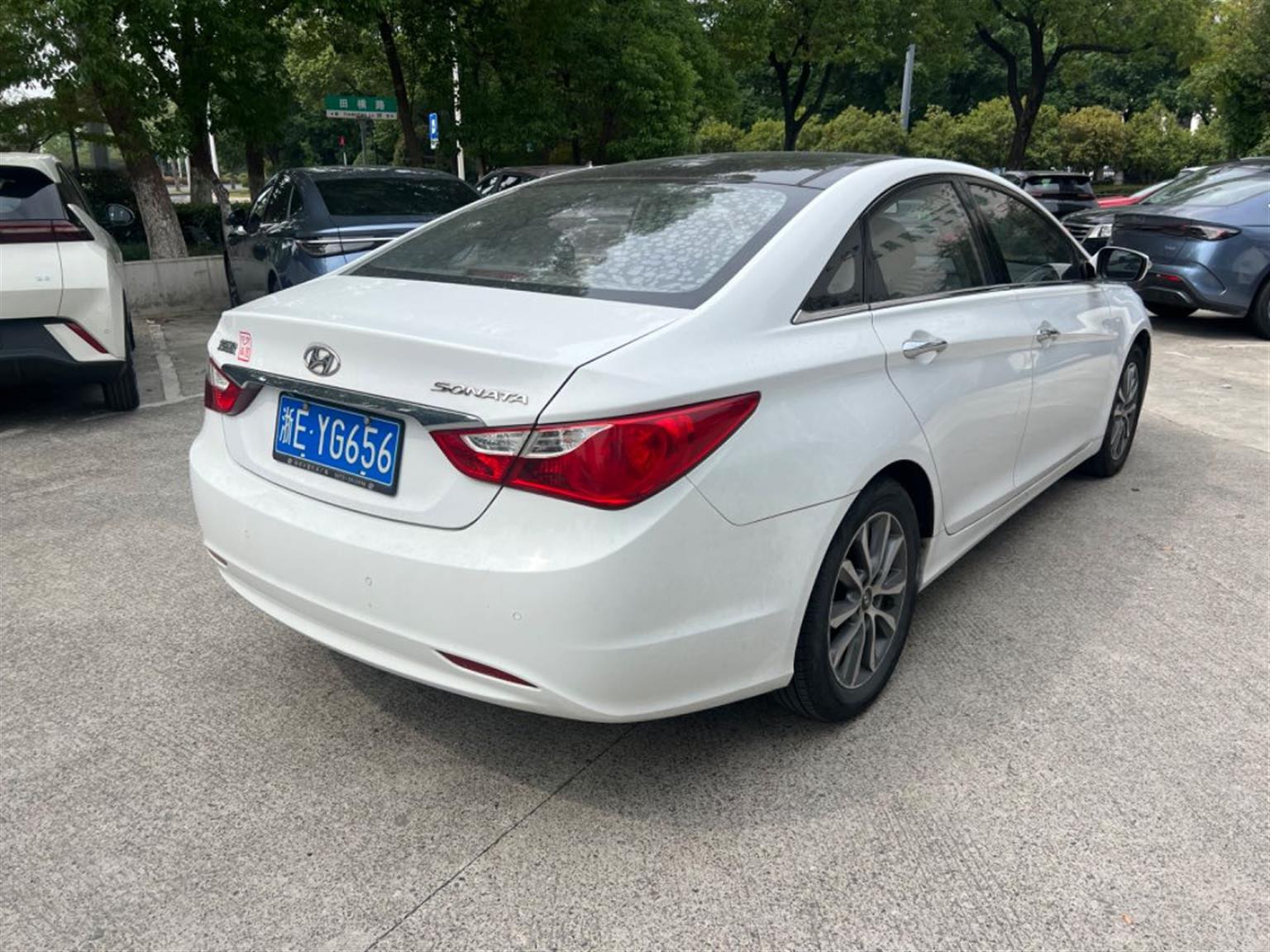 现代