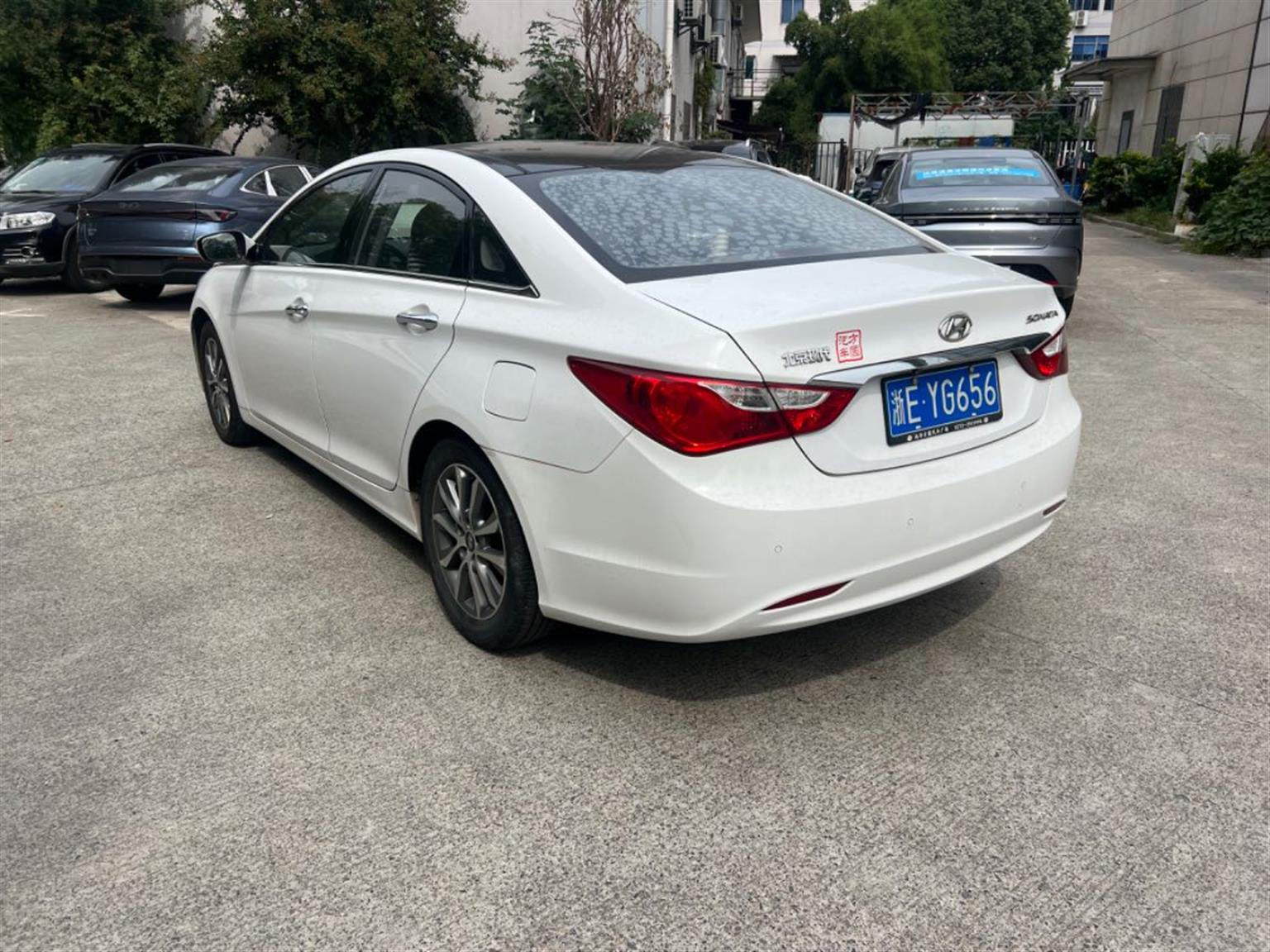 现代