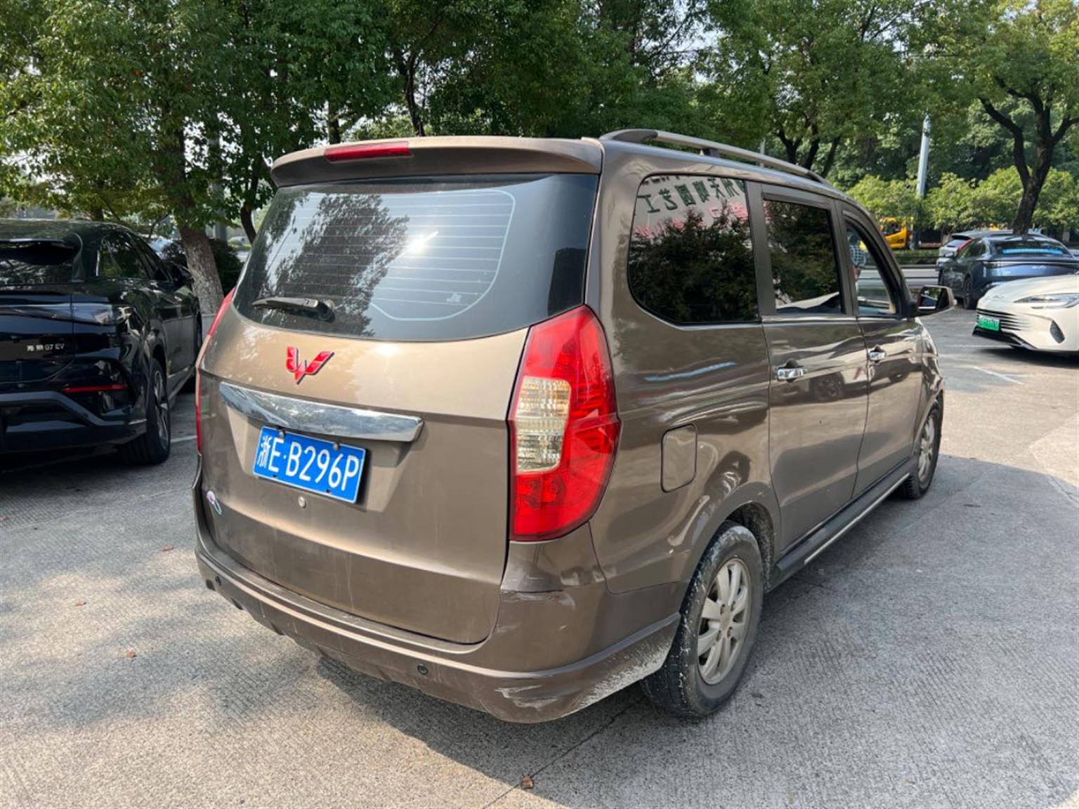 五菱汽车
