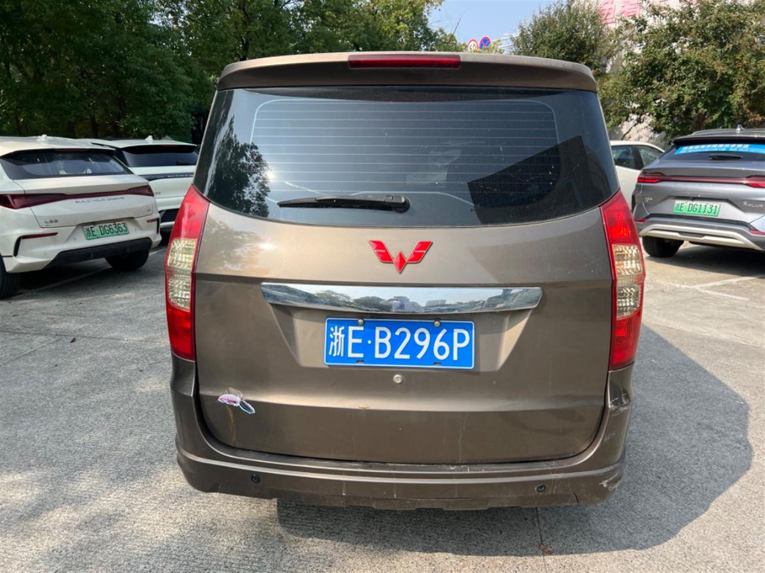 五菱汽车