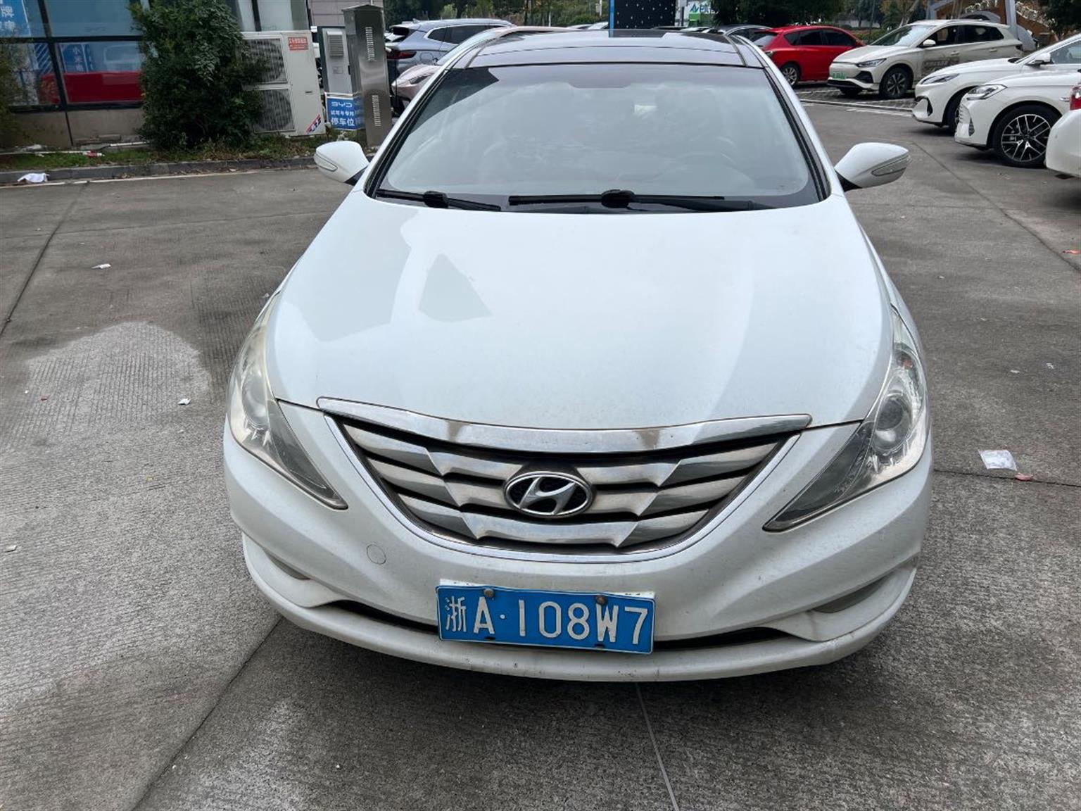 现代