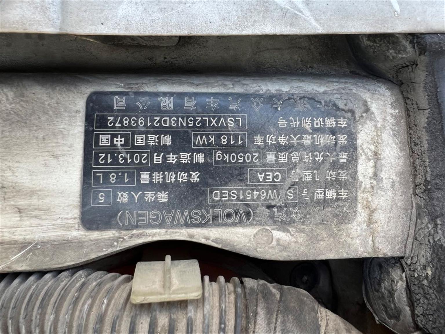 大众