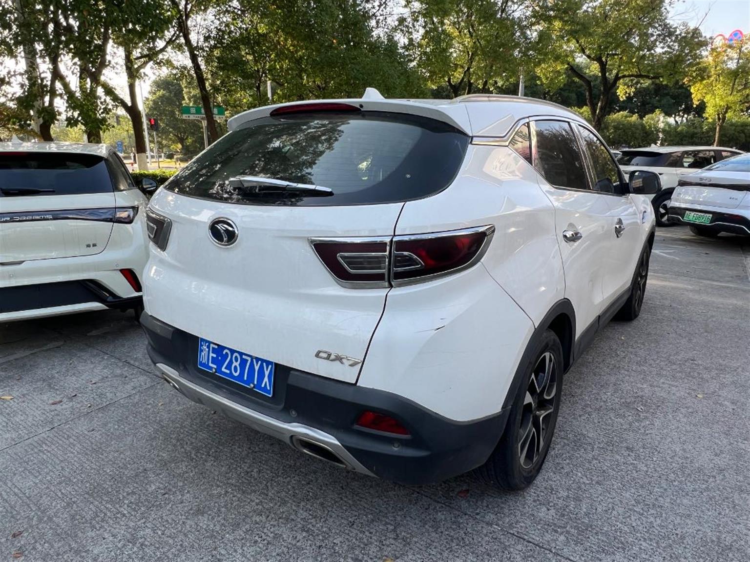 东南