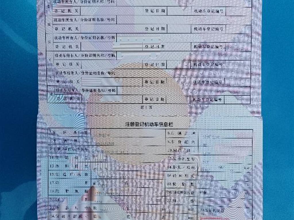 斯柯达