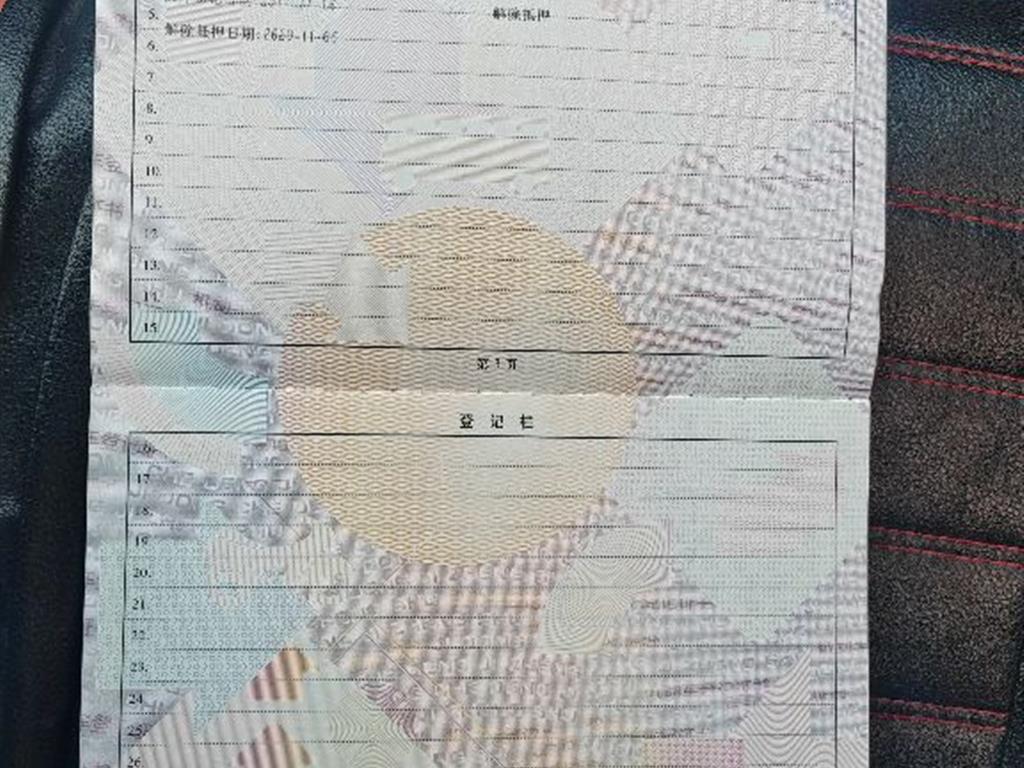 哈弗