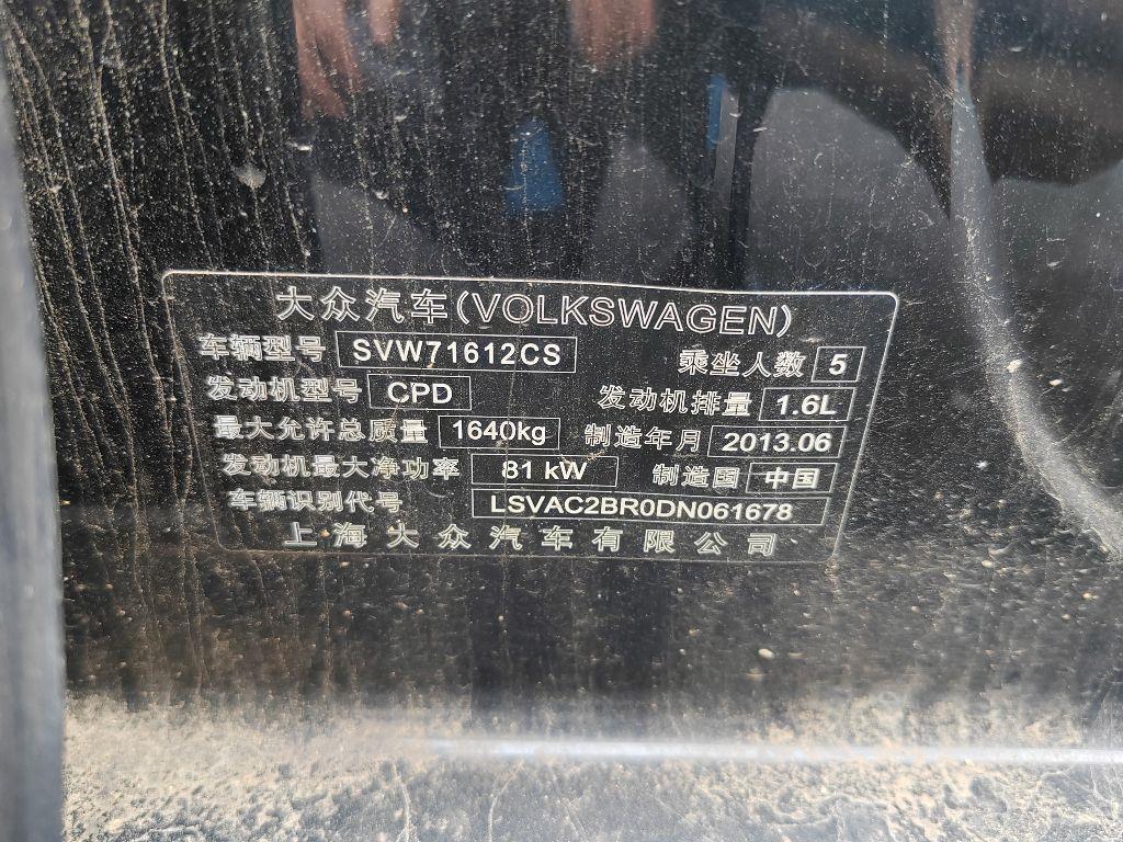 大众