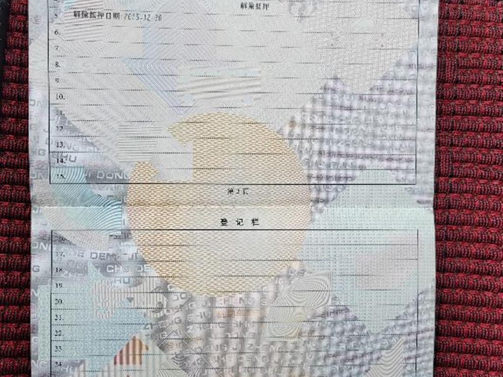 大众