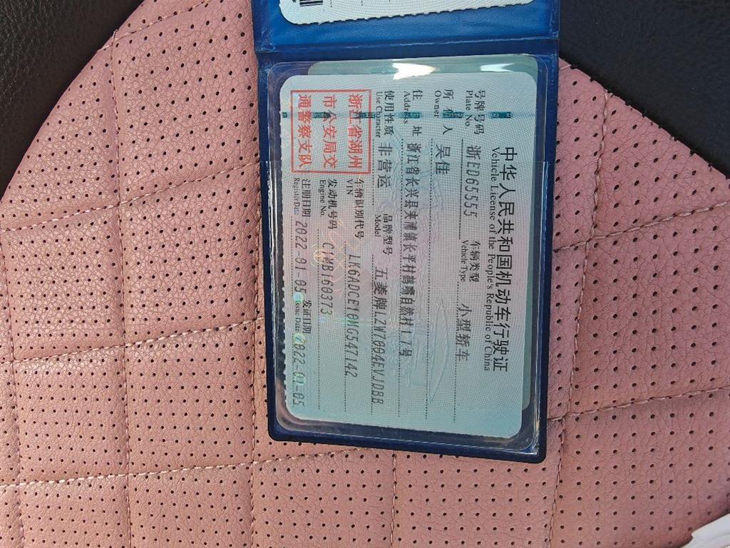 五菱汽车