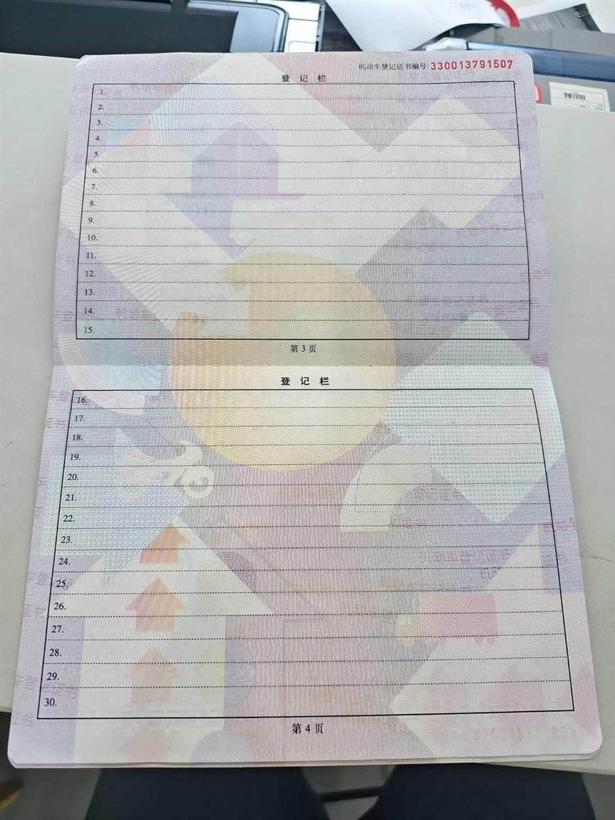 标致
