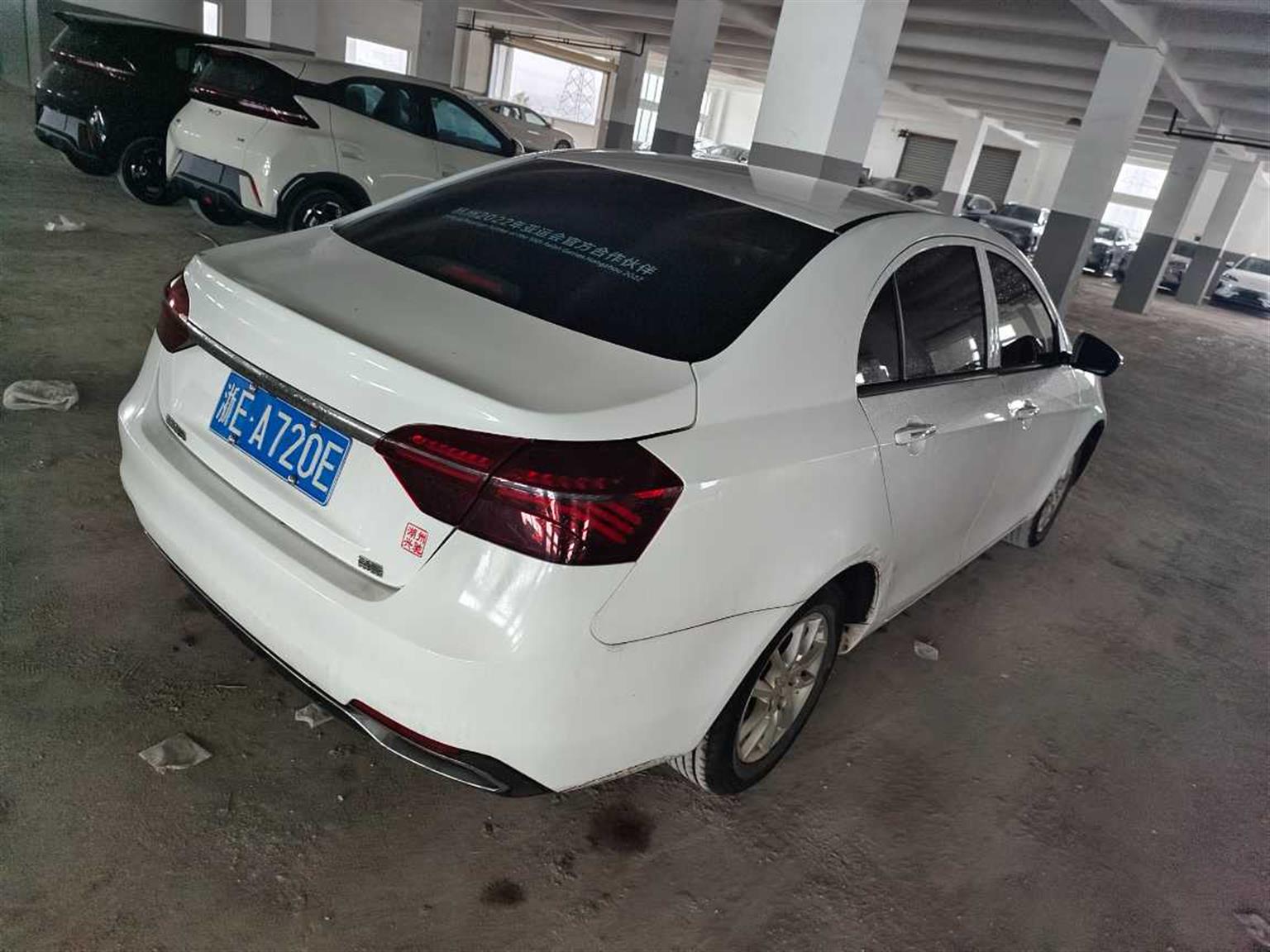 吉利汽车