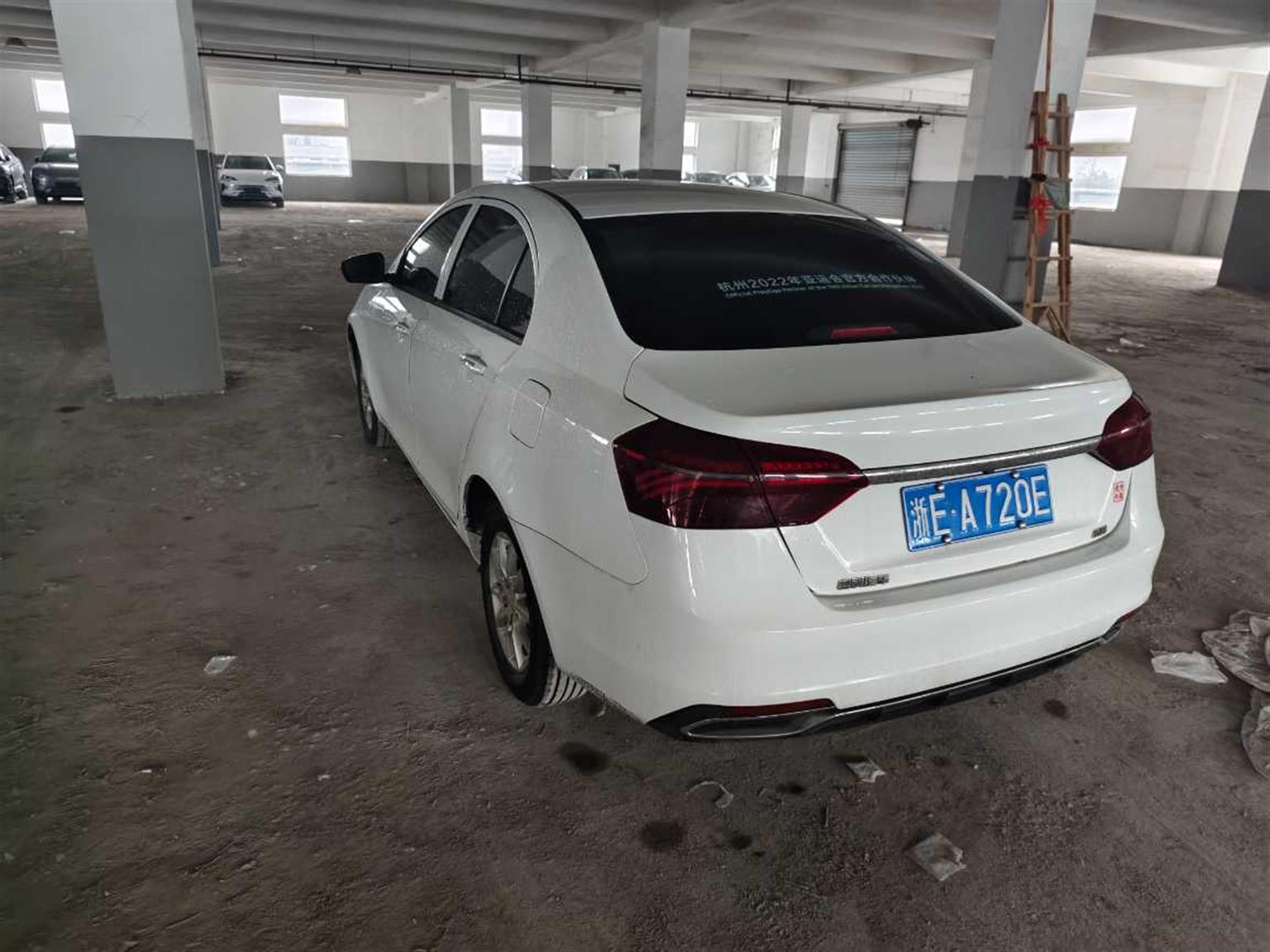 吉利汽车