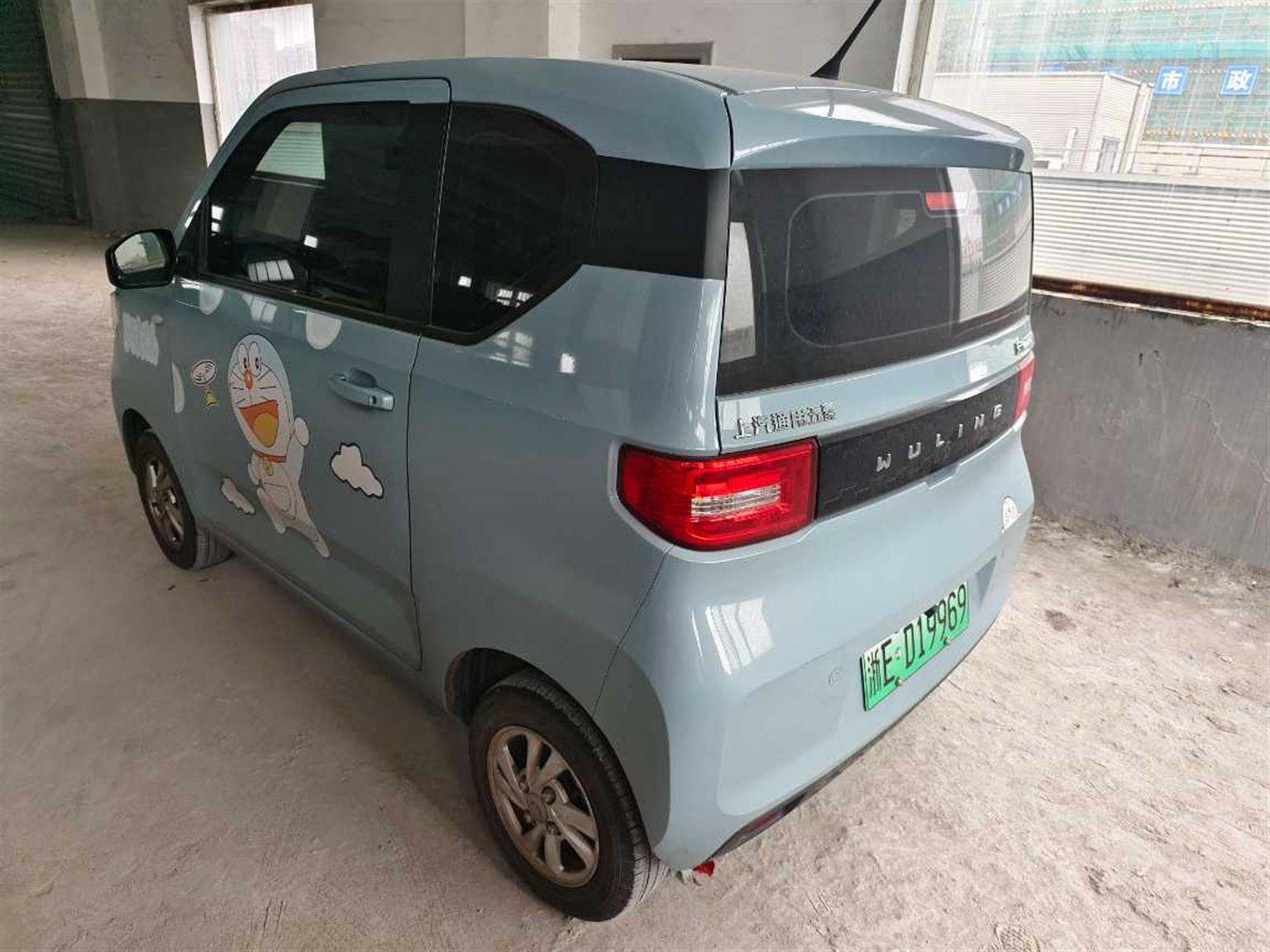 五菱汽车
