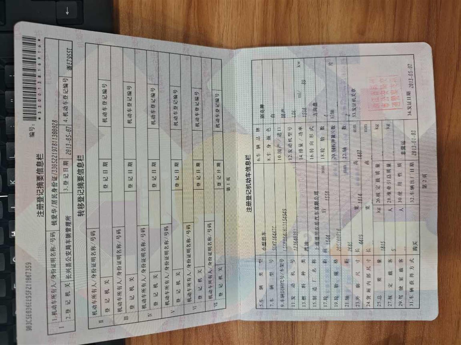别克