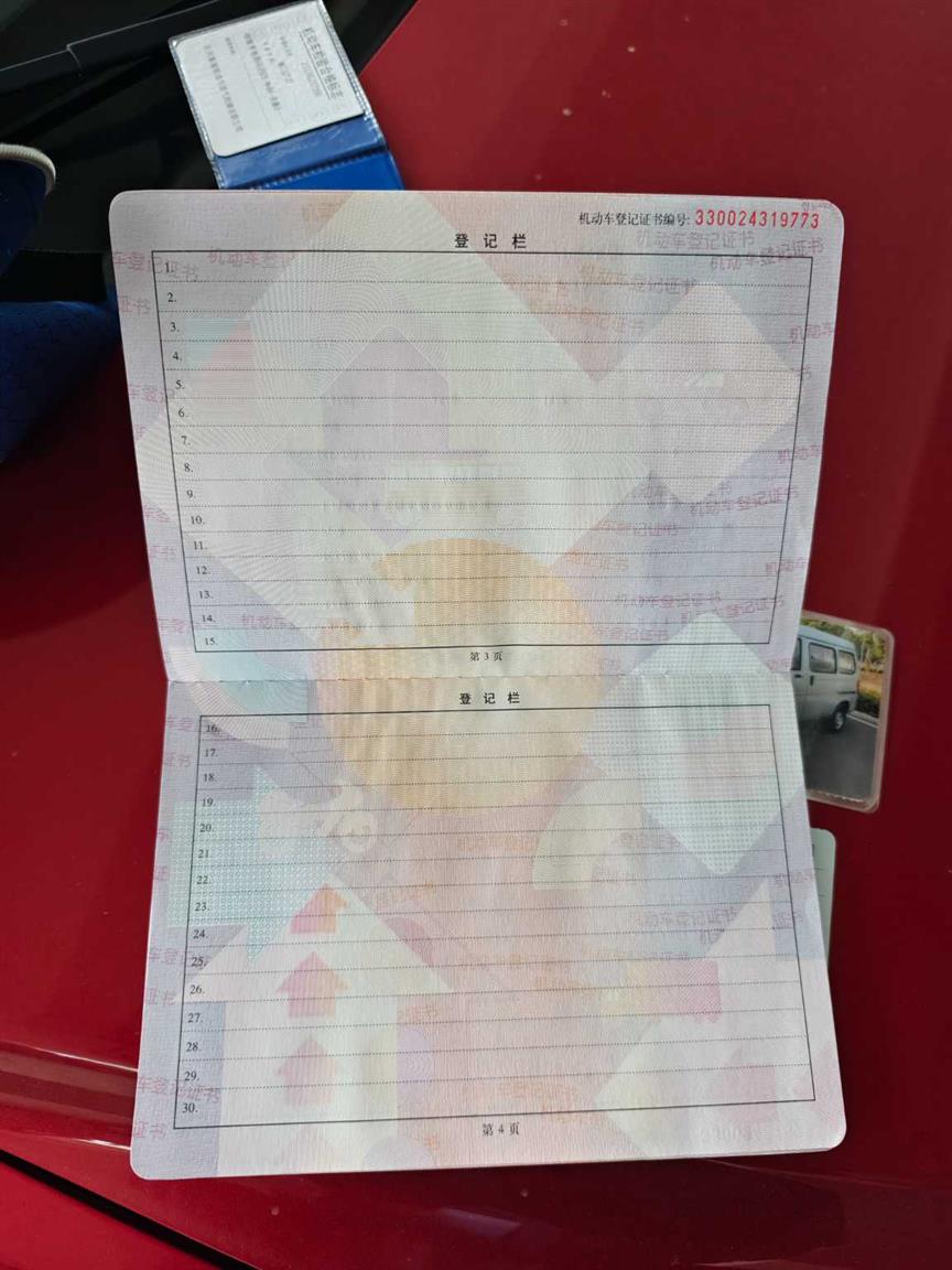 五菱汽车