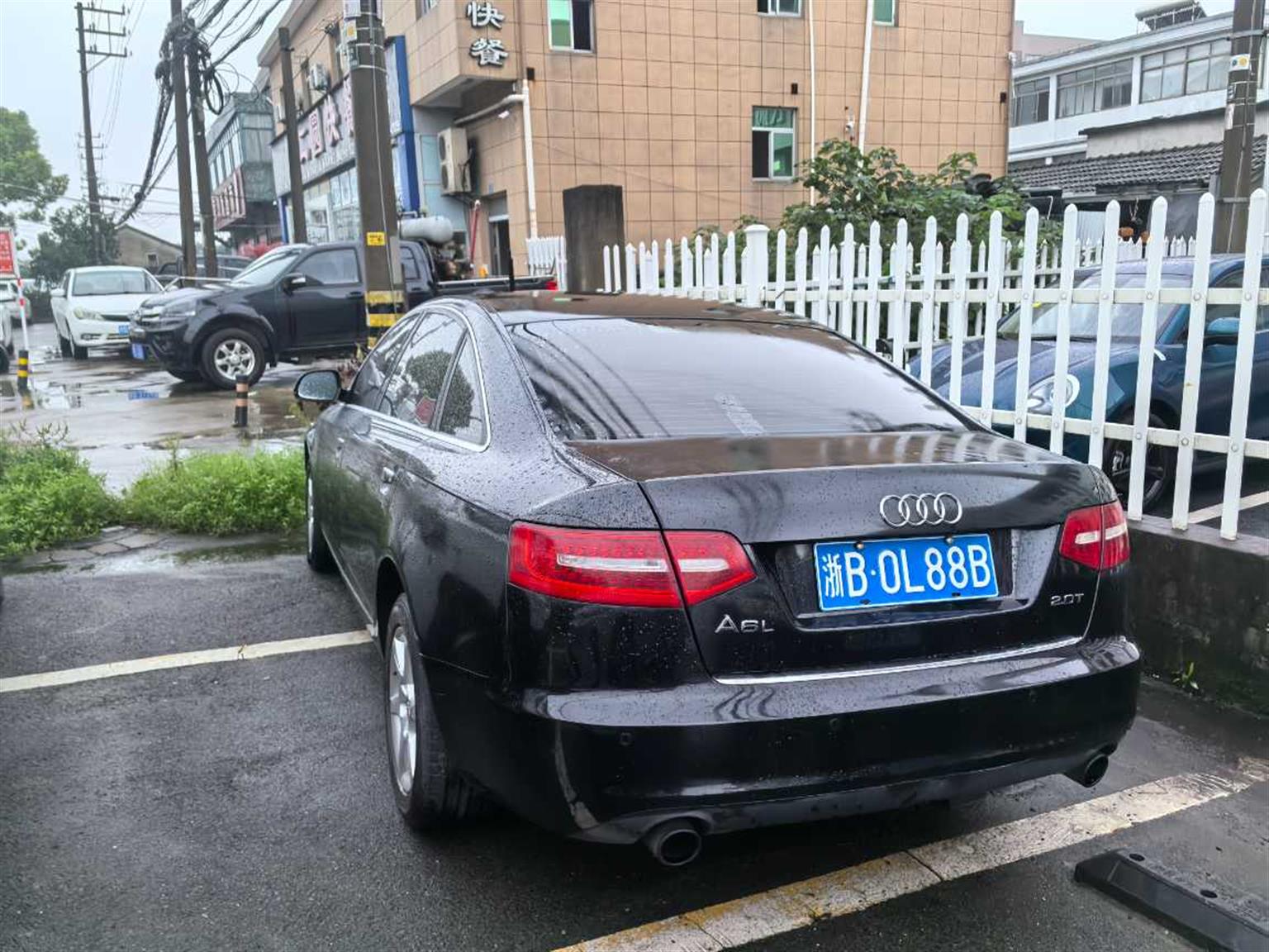 奥迪
