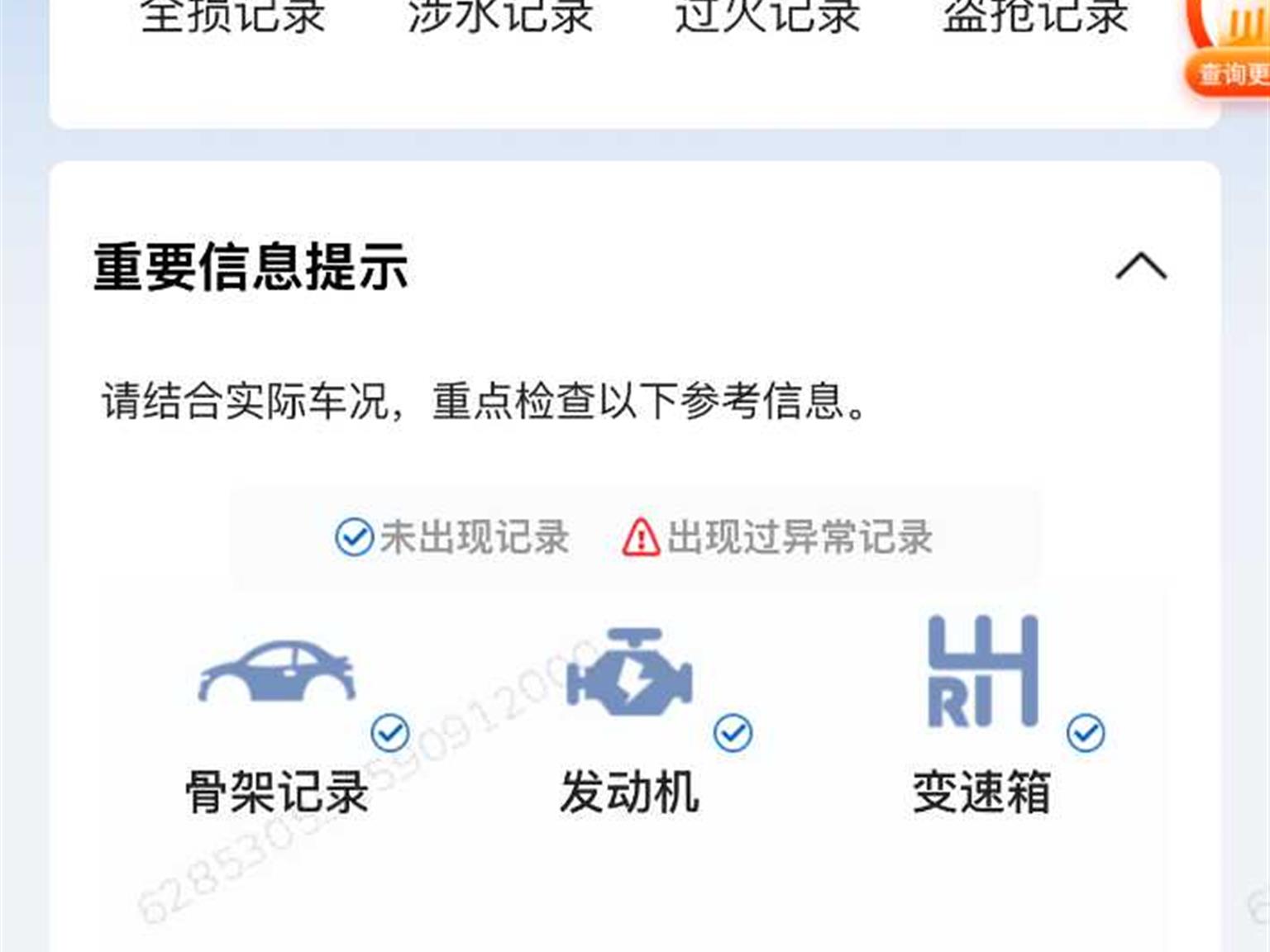 奥迪